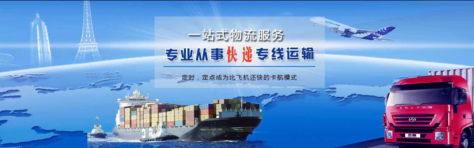 红古到爱沙尼亚物流公司-红古至爱沙尼亚物流专线-红古空运到爱沙尼亚-优时通物流有限公司